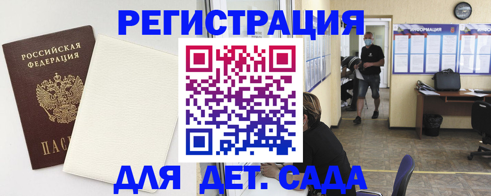 прописка гарантия в Калуге