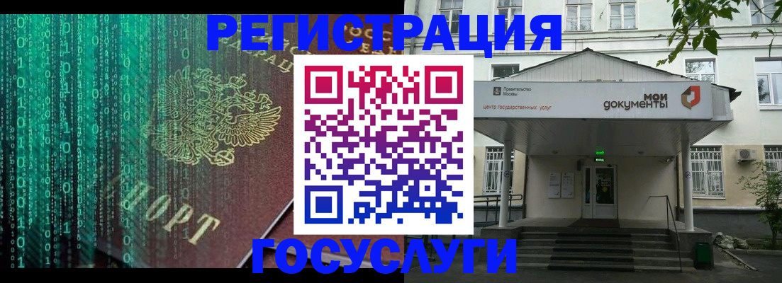 временная регистрация для школы в Калуге