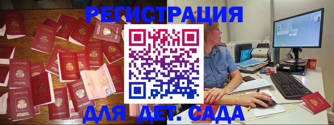 временная регистрация собственник в Калуге