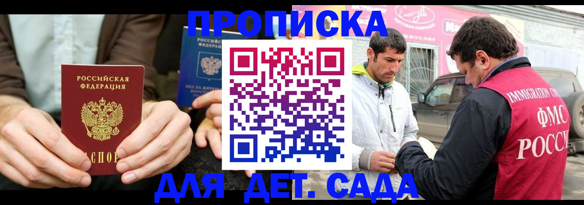 временная регистрация поиск в Калуге